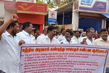 இலங்கை கடற்படையை கண்டித்து இந்திய கடற்றொழிலாளர்கள் ஆர்ப்பாட்டம் (Photos)