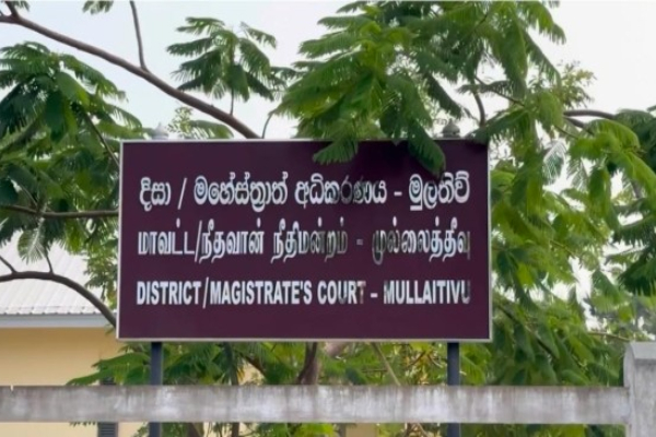 முத்தையன்கட்டு இளைஞன் படுகொலை : 4 இராணுவத்தினருக்கு நீதிமன்றம் பிறப்பித்த உத்தரவு | Muthaiankattu 4 Soldiers Also Released On Bail