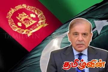 ஆப்கானிஸ்தானுக்கு பதிலடி வழங்கப்படும்! எச்சரித்த பாகிஸ்தான்