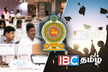 அரச சேவைக்கு ஆட்சேர்ப்பு: பட்டதாரிகளுக்கான அரசாங்கத்தின் நற்செய்தி