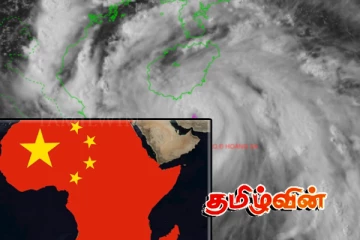 சீனாவை நெருங்கும் பெரும் ஆபத்து.. 6 இலட்சம் பேரை இடமாற்ற உத்தேசம்