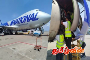 சிக்கலை எதிர்கொண்ட அமெரிக்க விமானம்: வெற்றிகரமாக சீர்செய்த இலங்கை பொறியாளர்கள்