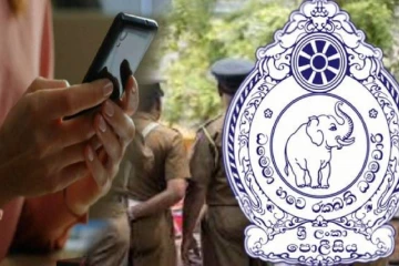 பொதுமக்களுக்கு பொலிஸார் விடுத்துள்ள அவசர எச்சரிக்கை