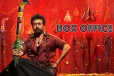 Box Office: 30 நாட்களில் கருப்பு திரைப்படம் செய்துள்ள வசூல்.. எவ்வளவு தெரியுமா