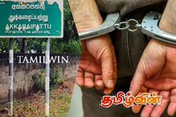 அக்கரைப்பற்றில் 5000 ரூபா போலி நாணயத்தாள்களுடன் மூவர் கைது