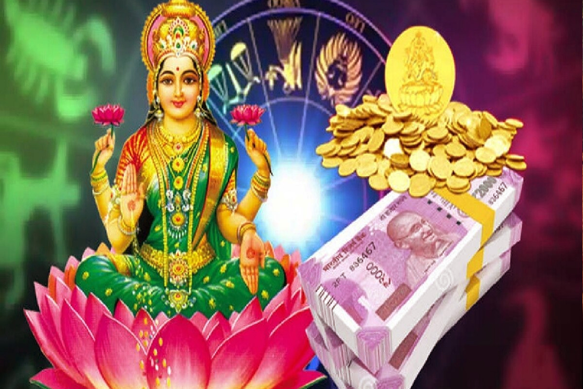 லட்சுமி நாராயண யோகம்