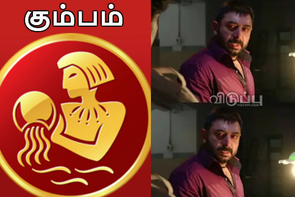 இன்றைய ராசி பலன் பார்க்கலாம் வாங்க.. இதோ | Today Rasi Palan 30 04 2024 இன்றைய ராசி பலன் பார்க்கலாம் வாங்க.. இதோ | Today Rasi Palan 30 04 2024