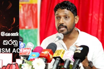 பயங்கரவாத தடைச் சட்டத்தை எதிர்த்து போராட்டம் : அனைவரையும் கலந்து கொள்ளுமாறு அழைப்பு (Photo)