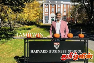 இலங்கையைச் சேர்ந்த சமூக ஆர்வலர் காண்டீபனுக்கு ஹார்வர்ட் பல்கலைக்கழகத்தின் உயர் விருது