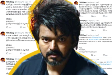 'தமிழக வாழ்த்துக் கழகம்' - நடிகர் விஜய்யை வறுத்தெடுக்கும் நெட்டிசன்கள்!