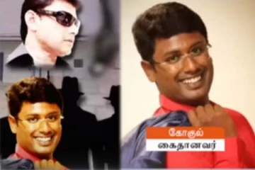 தம்பியை தலைகீழாக தொங்கவிட்ட அக்கா! பின்னணியில் பகீர் சம்பவம்