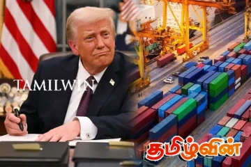 டிரம்பின் முடிவுகளால் இலங்கையின் ஏற்றுமதிக்கு பாதிப்பு
