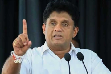 ஊடரங்கு உத்தரவை உடன் மீளப்பெறுங்கள் - சஜித் கோரிக்கை