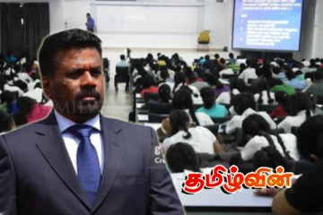 டியூசன் மாபியாக்களுடன் அநுர அரசின் டீல்.. சபையில் முன்வைக்கப்பட்ட பகிரங்க குற்றச்சாட்டு