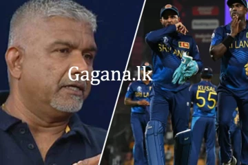 ක්‍රිකට් වැරදි කියන්න ප්‍රමෝද්‍ය විශේෂ විමර්ශන ඒකකයට..