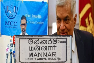 மன்னார் மாவட்ட மக்கள் எதிர்நோக்கும் காணி அபகரிப்பு: ஜனாதிபதியிடம் விடுக்கப்பட்டுள்ள கோரிக்கை