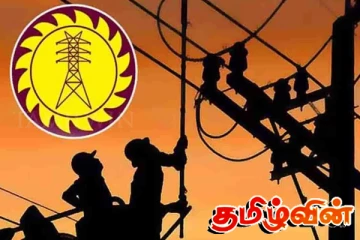 ஐஎல்ஓவிடம் முறையிட்டுள்ள இலங்கை மின்சாரசபை தொழிற்சங்கங்கள்
