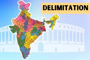 தொகுதி மறுவரையறை மசோதா: இன்று வாக்கெடுப்பு