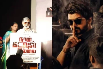 ‘விஜய்யுடன் சண்டை உண்மைதான்... ஆனால்’ - ரகசியத்தை போட்டுடைத்த எஸ்.ஏ.சந்திரசேகர்