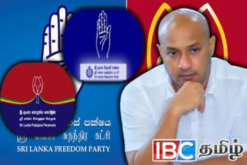 மொட்டு கட்சியை நம்பி ஏமாந்தவர்களுக்கு சுதந்திர கட்சி விடுத்துள்ள அதிரடி அறிவிப்பு