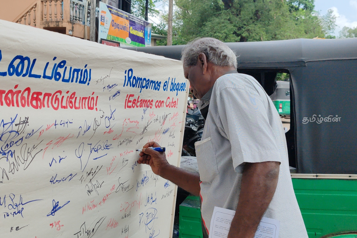 அமெரிக்காவிற்கு எதிராக இலங்கையில் கையெழுத்து போராட்டம் | Signature Protest In Sri Lanka