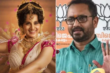 பாஜகவின் வேட்பாளர் பட்டியல்: களமிறங்கும் நடிகை கங்கனா - வயநாடு தொகுதியில் இவரா..?