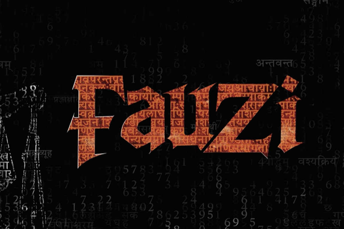 பிரபாஸ் நடிப்பில் உருவாகியுள்ள Fauzi படத்தின் மிரட்டலான டீசர் | Fauzi Tamil Teaser