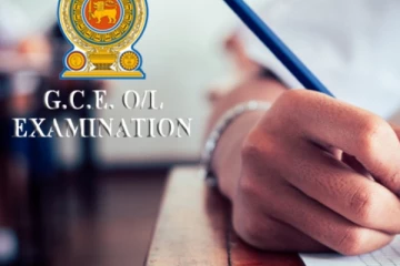 සා/පෙළ ප්‍රතිඵල නිකුත් කිරිම ගැන අධ්‍යාපන අමාත්‍යවරයාගෙන් ප්‍රකාශයක්..