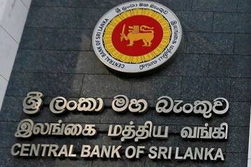 இலங்கை மத்திய வங்கி வெளியிட்டுள்ள முக்கிய அறிவிப்பு