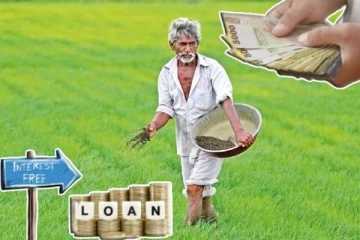 விவசாயிகளுக்கு வட்டியில்லா கடன் திட்டம் : கைச்சாத்திடப்பட்ட ஒப்பந்தம்