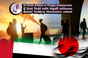 குறைந்த செலவில் ஜப்பான் - மத்திய கிழக்கு நாடுகளில் புதிய வேலை வாய்ப்பு