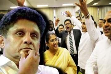 சஜித்துக்கு எதிராக ஐக்கிய மக்கள் சக்தியின் உறுப்பினர்கள் கடும் எதிர்ப்பு