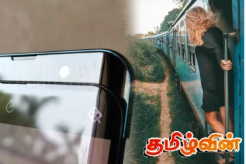 தொடருந்தில் அவுஸ்திரேலிய பெண்ணின் மரணத்திற்கு காரணமான விபரீத செயல்