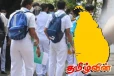 பாடசாலை மாணவர்கள் தொடர்பில் வெளியான அதிர்ச்சி தகவல்
