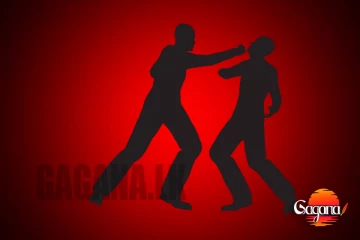 මුතු ඇටේ හැඩ බලන්න ආපු කෙනෙක්ට ගහලා