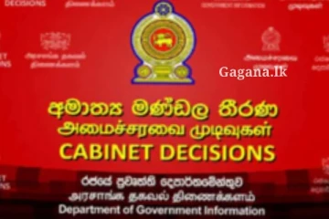 පොළොන්තලාව ගොවිපළේ ඉඩමක් ජෙෆ්රි බාවා පදනමට...