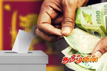 வவுனியாவில் தேர்தல் கடமையில் ஈடுபட்ட அரச உத்தியோகத்தர்களுக்கான கொடுப்பனவு தொடர்பில் குற்றச்சாட்டு