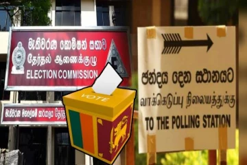 மட்டக்களப்பு பகுதியில் வாக்காளர் அட்டை வழங்கப்படும் நிகழ்வு ஆரம்பம்