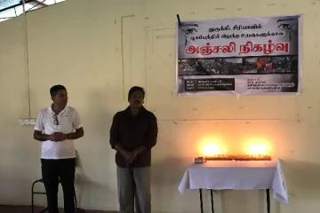 துருக்கி நிலநடுக்கத்தில் உயிரிழந்தவர்களிற்கு அஞ்சலி(Photos)