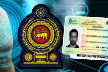 ஆட்பதிவுத் திணைக்களத்தின் அனைத்து பொதுச் சேவைகளும் தற்காலிகமாக இடைநிறுத்தம்