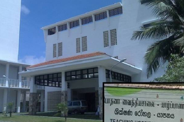யாழில் விபத்தில் சிக்கிய சட்டத்தரணி : அதி தீவிர சிகிச்சை பிரிவில் அனுமதி | Lawyer Involved In Accident Jaffna Admitted To Icu