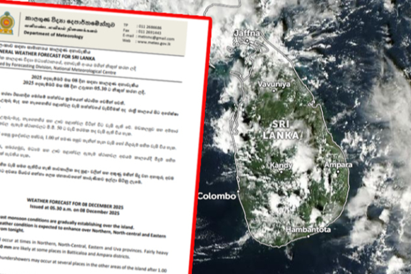 வடக்கு - கிழக்கில் இன்றிரவுடன் அதிகரிக்கும் கனமழை.. வெளியான தகவல் | Extreme Weather Sri Lanka Today Weather வடக்கு - கிழக்கில் இன்றிரவுடன் அதிகரிக்கும் கனமழை.. வெளியான தகவல் | Extreme Weather Sri Lanka Today Weather