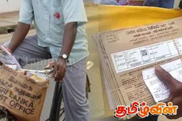 தபால் திணைக்களத்தினால் வாக்காளர்களுக்கு விடுக்கப்பட்டுள்ள அறிவித்தல்