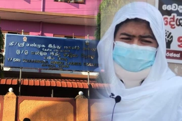 திருகோணமலை சண்முகா வித்தியாலயத்தில் அபாயாவிற்கு அனுமதி! மன்னிப்பு கோரிய நிர்வாகம் (Video)