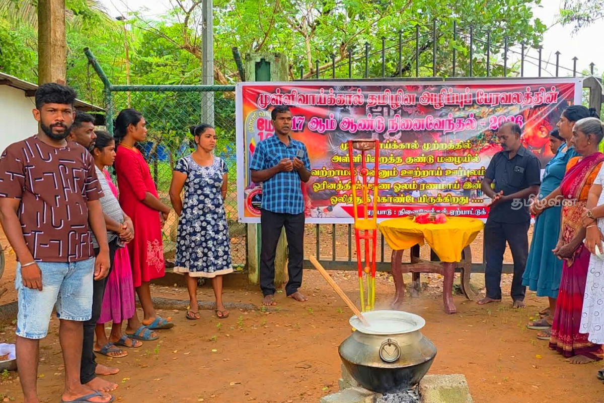 தமிழர் பகுதிகளில் முள்ளிவாய்க்கால் நினைவு தினம் மூன்றாவது நாளாக அனுஷ்டிப்பு..! | Mullivaikkal Memorial Day Third Day