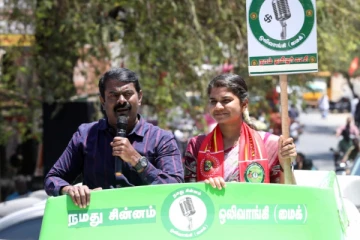 தனித்துப் போட்டி.. சமூகநீதியை காக்க போராடிக் கொண்டிருப்பவர்கள் நாங்கள் - சீமான் பேச்சு!