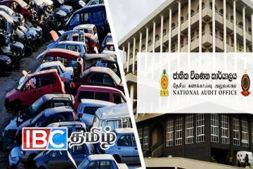 சுங்கத் திணைக்களத்தினால் கைப்பற்றப்பட்ட 637 வாகனங்களின் தற்போதைய நிலை!