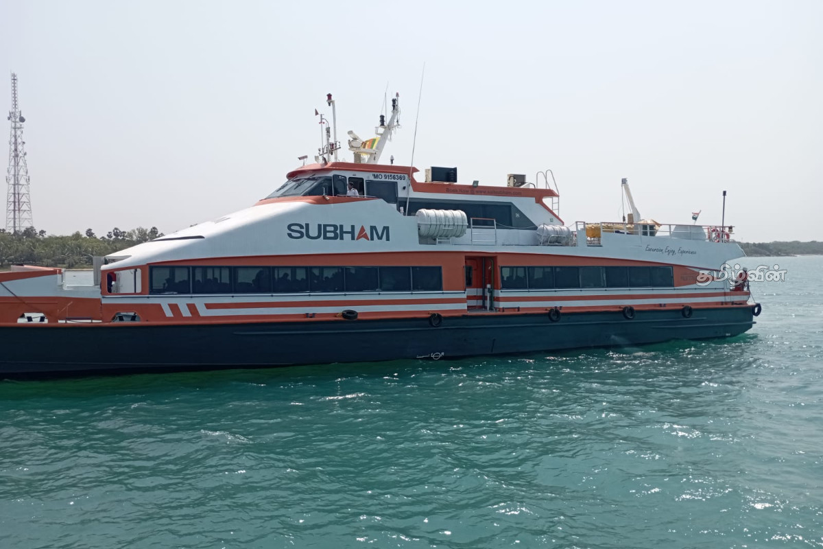 காங்கேசன்துறை - நாகப்பட்டினம் பயணிகள் படகுச்சேவை மீண்டும் ஆரம்பம் | Kankesanthurai Nagapattinam Boat Service Starts
