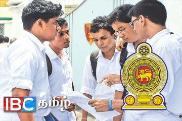 சாதாரண தர பரீட்சை : அனைத்து பாடங்களிலும் அதிவிசேட சித்தி பெற்ற மாணவர்கள் விபரம் வெளியானது