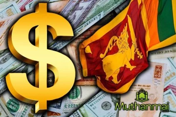 அதிகரிக்கும் இலங்கை ரூபாவின் பெறுமதி!
